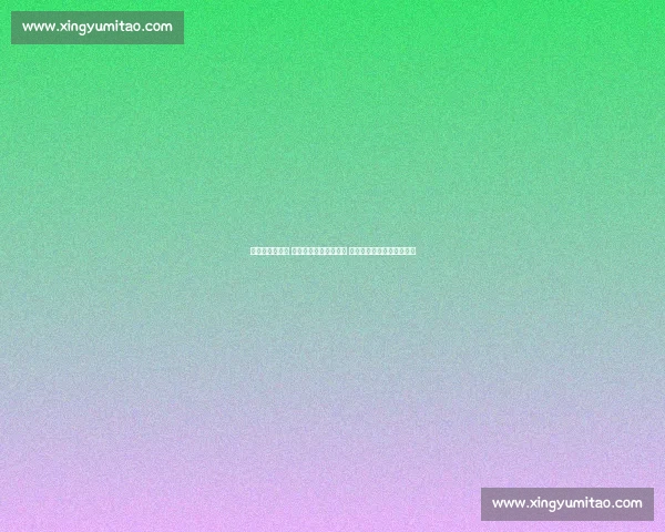 精彩赛事一站看 比赛直播入口尽在掌握 助你随时随地追踪赛事动态