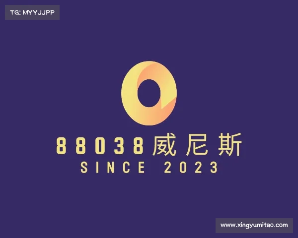 发现88038威尼斯中国